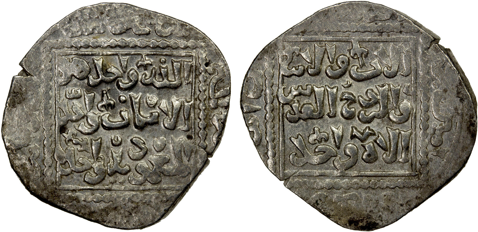 Dirham coin 57745